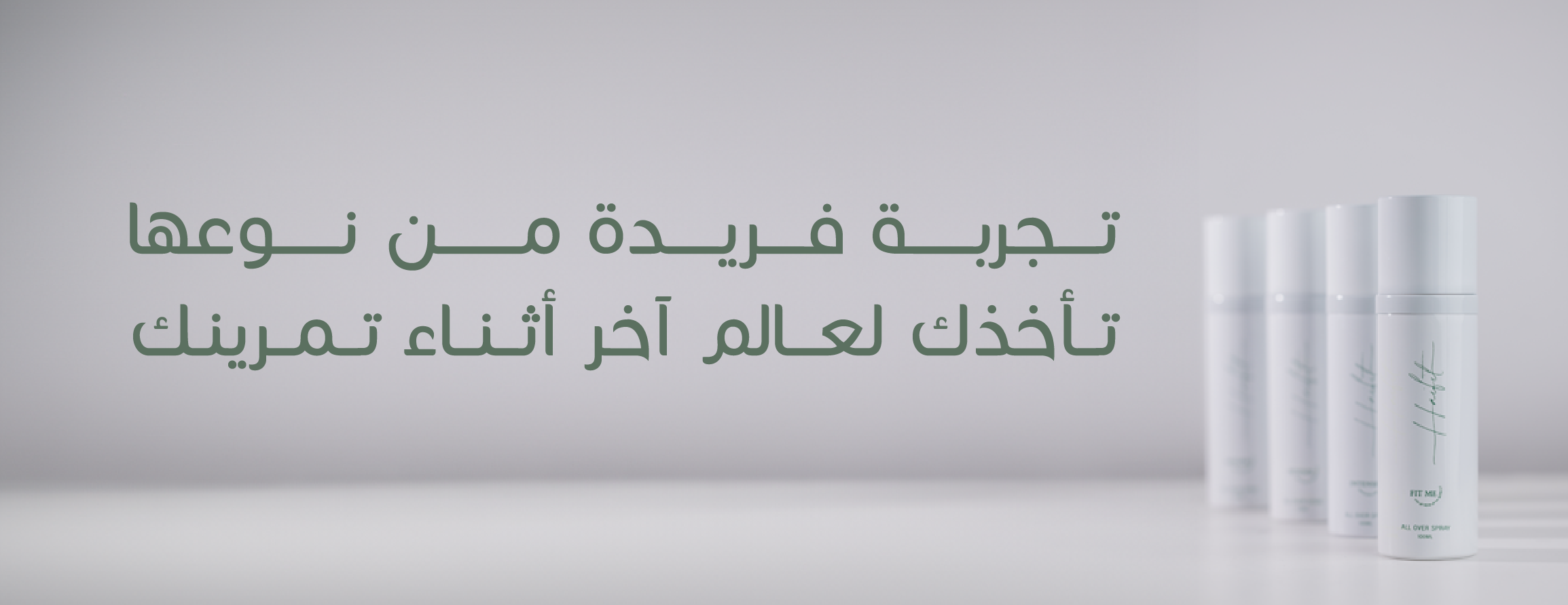 Haifit image-slider-1