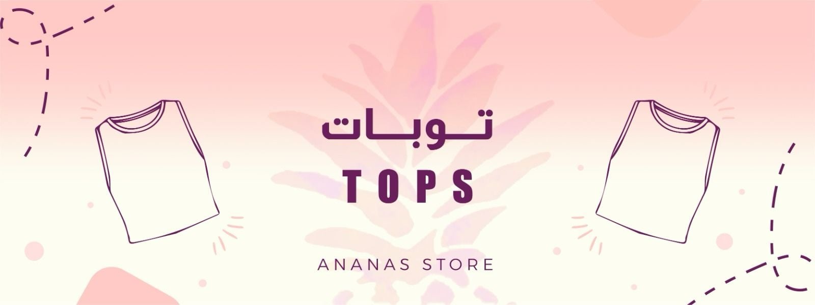 fixed banner