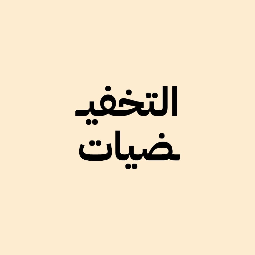 square image