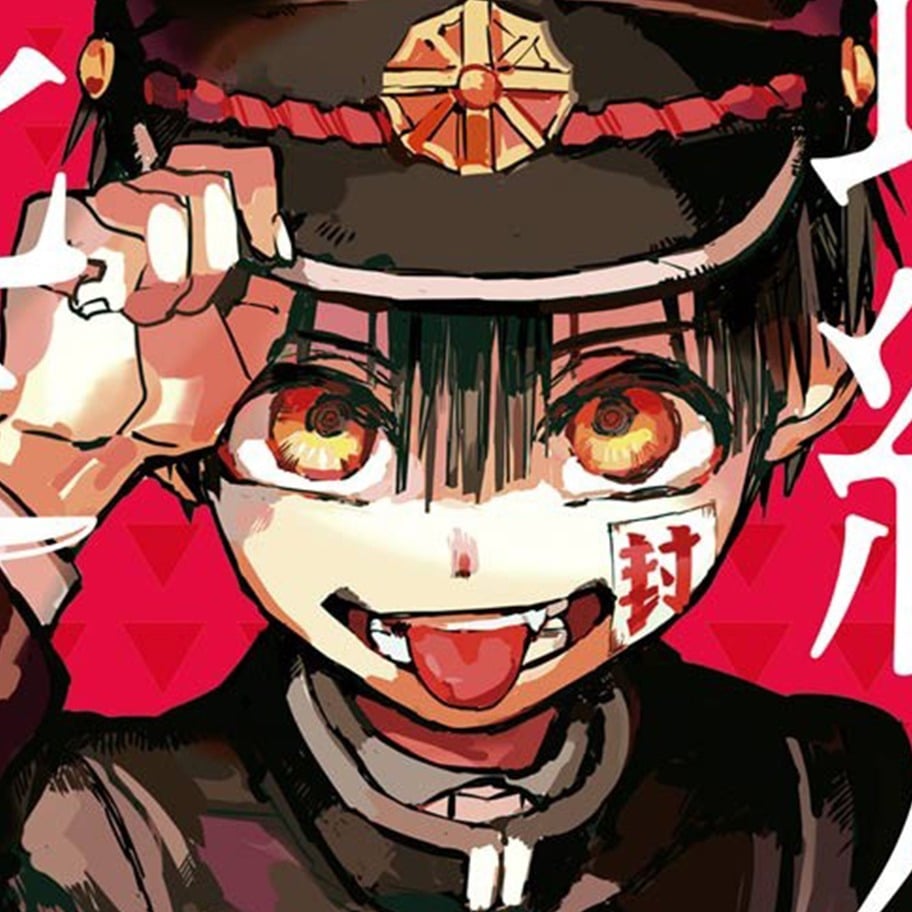 jibaku shounen hanako kun image