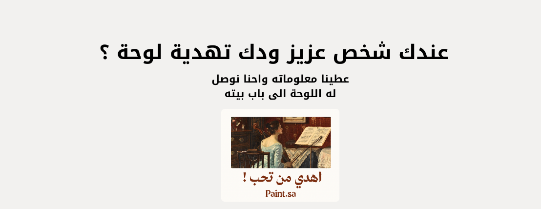 Paint image-slider-3
