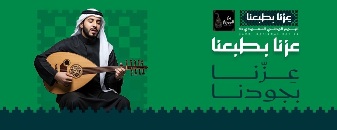 متجر وتر للموسيقى image-slider-2