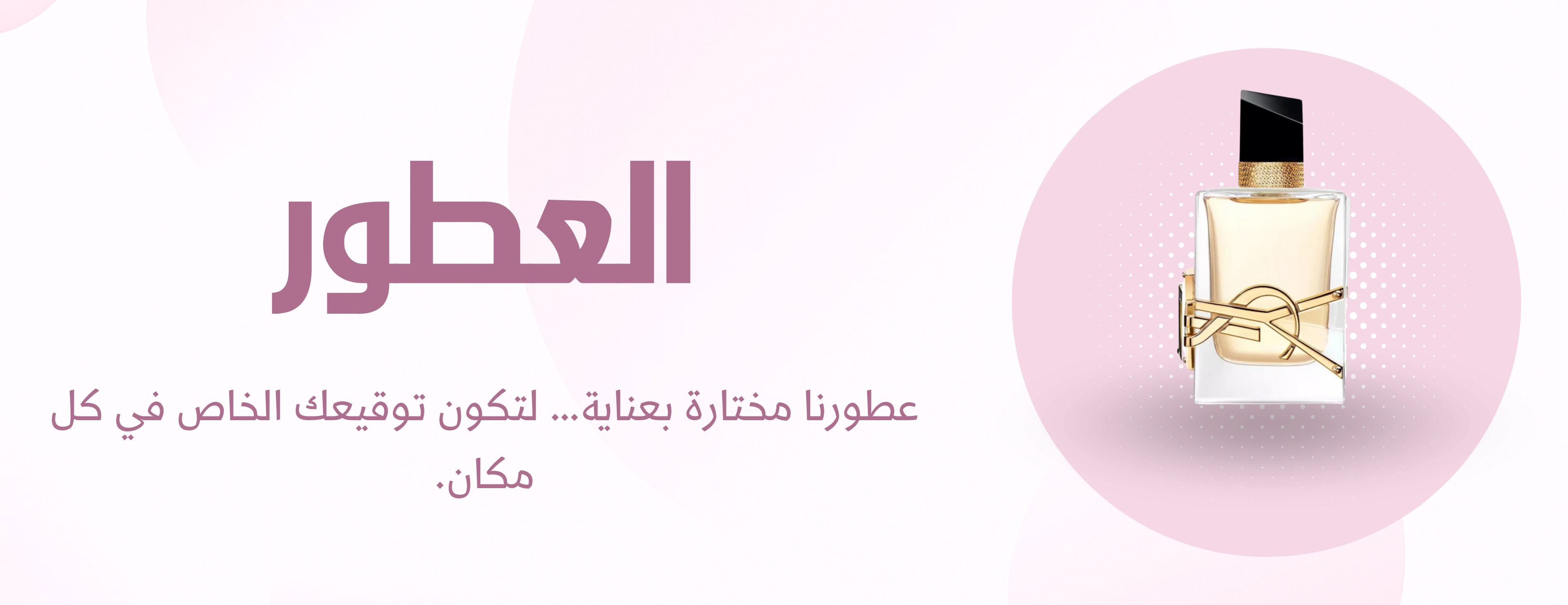 نواعم image-slider-0