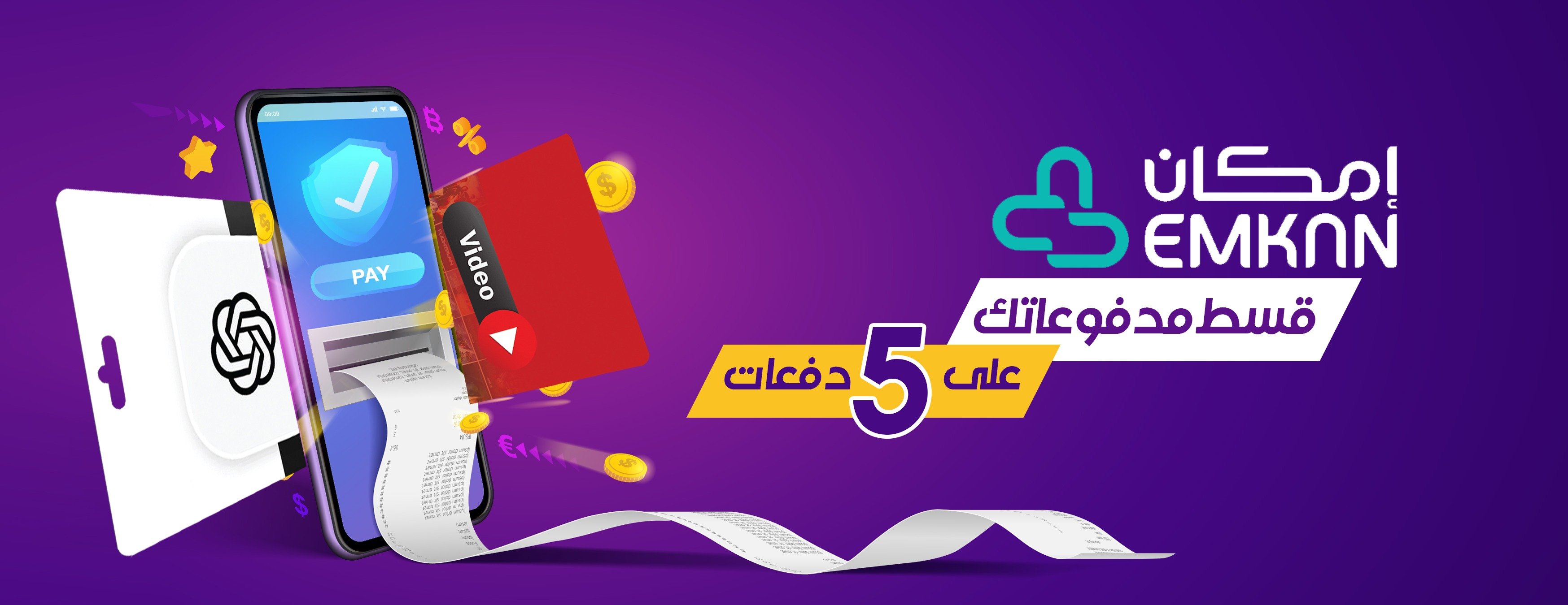 SOFT LINK ARABIA image-slider-1