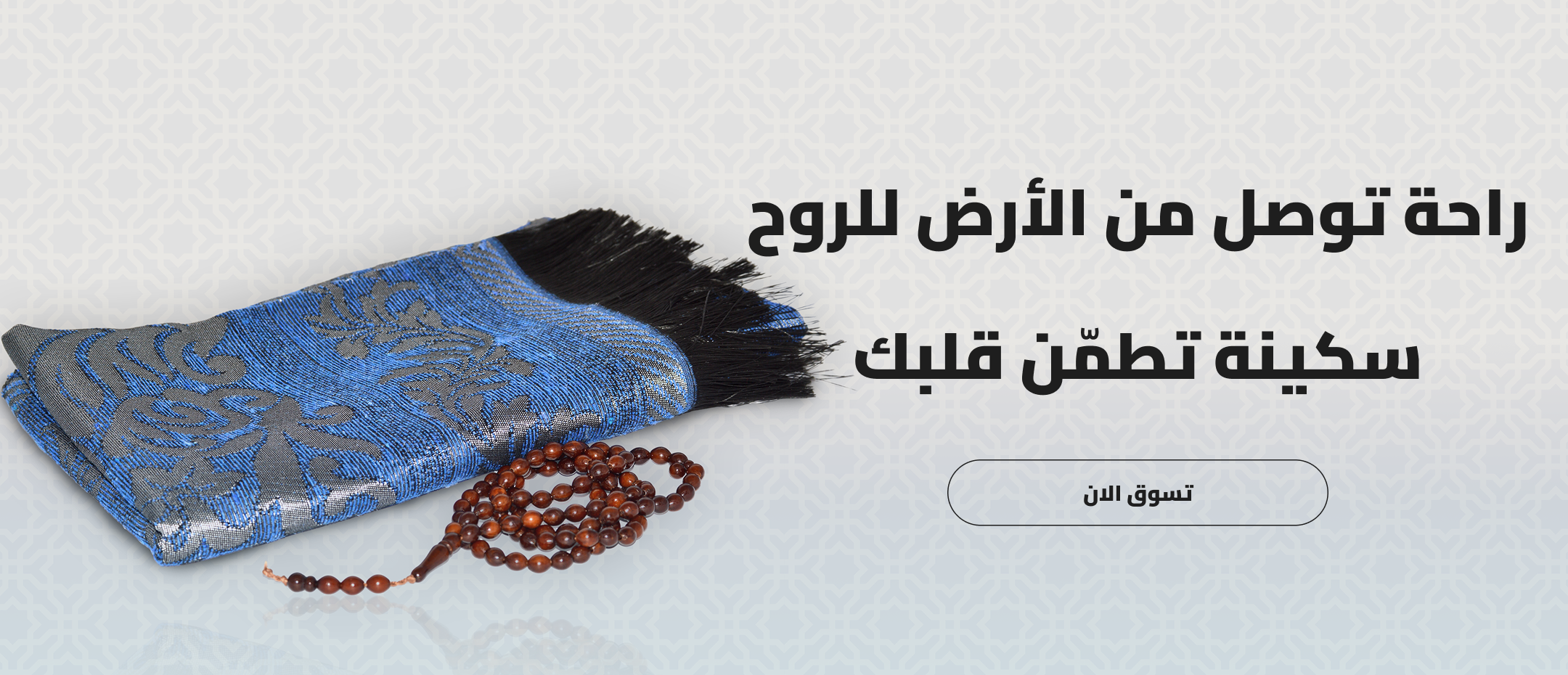 قطرات الخير image-slider-0