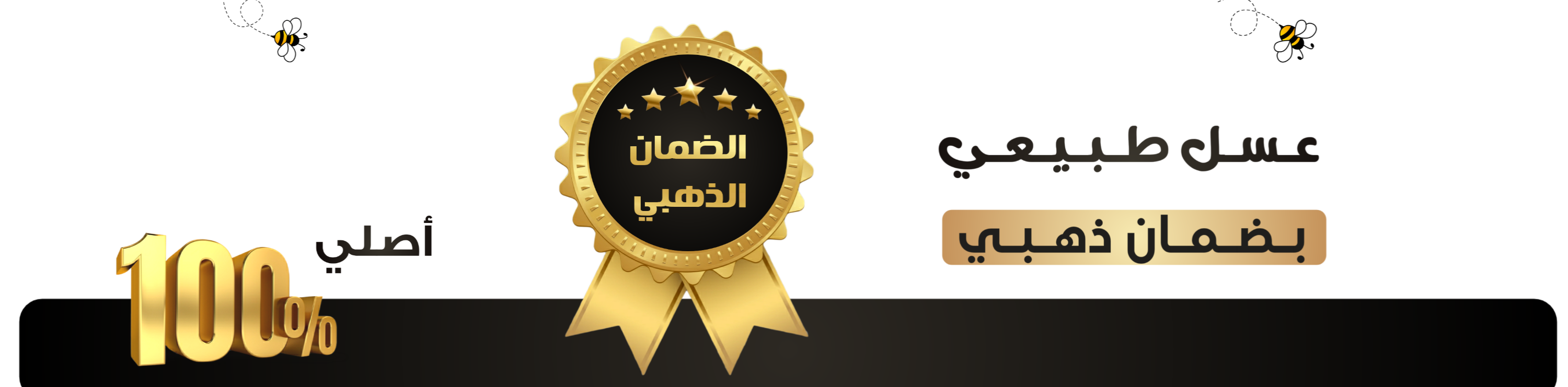 عسل وزن 7 كيلو