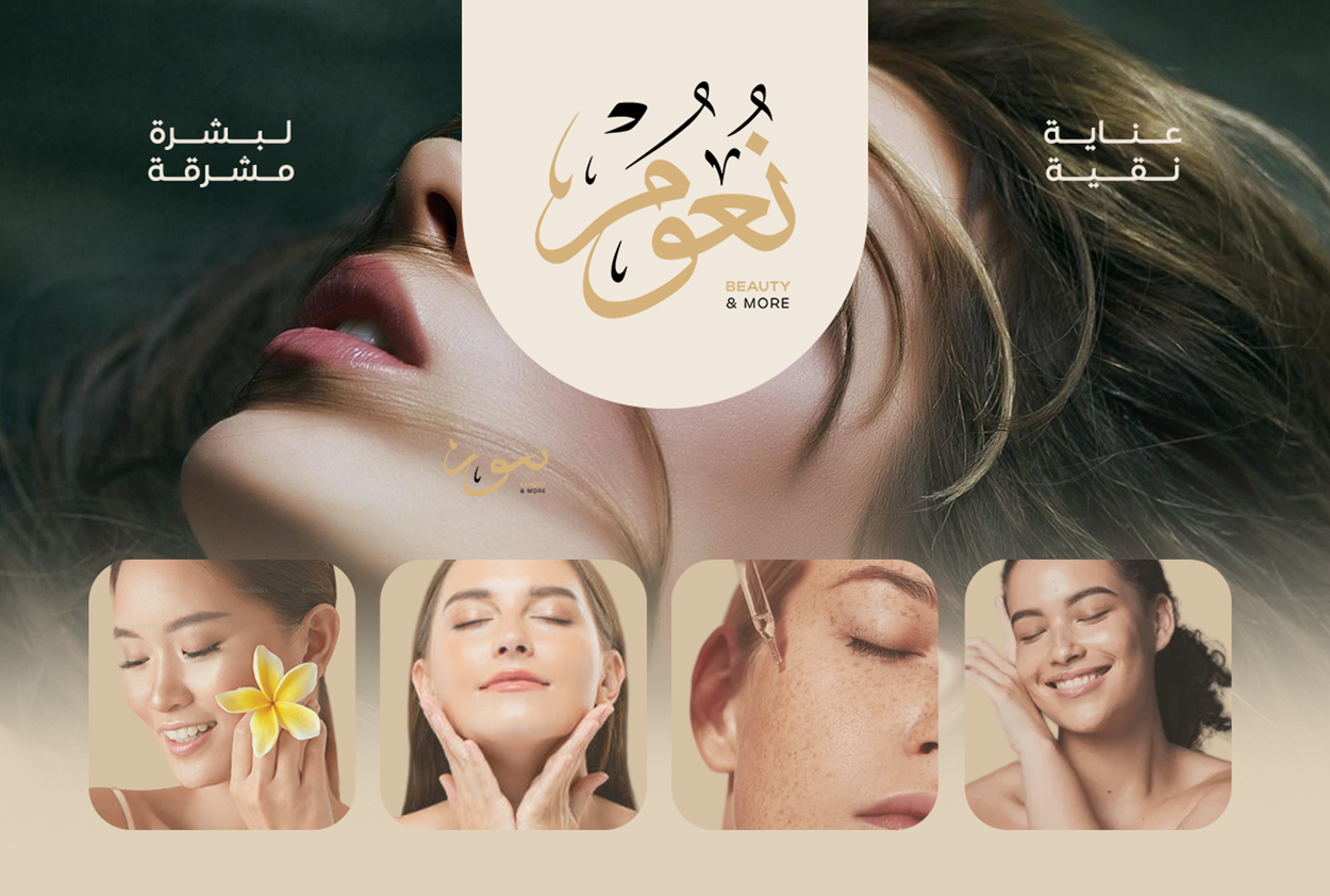 نعوم image-slider-0