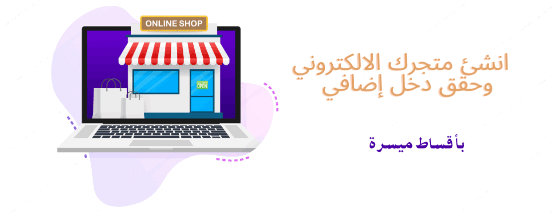 ريادة للتجارة image-slider-1
