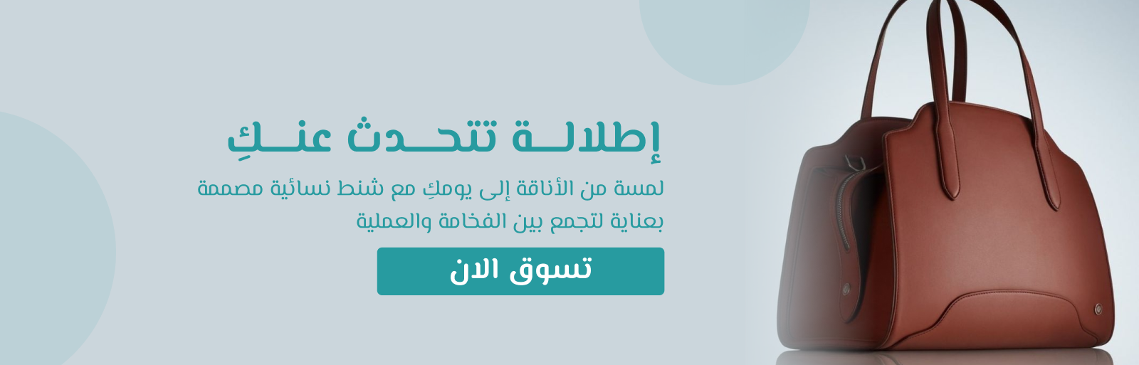 الدو STORE سري image-slider-0