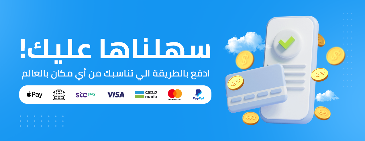 متجر ساوديتا image-slider-0