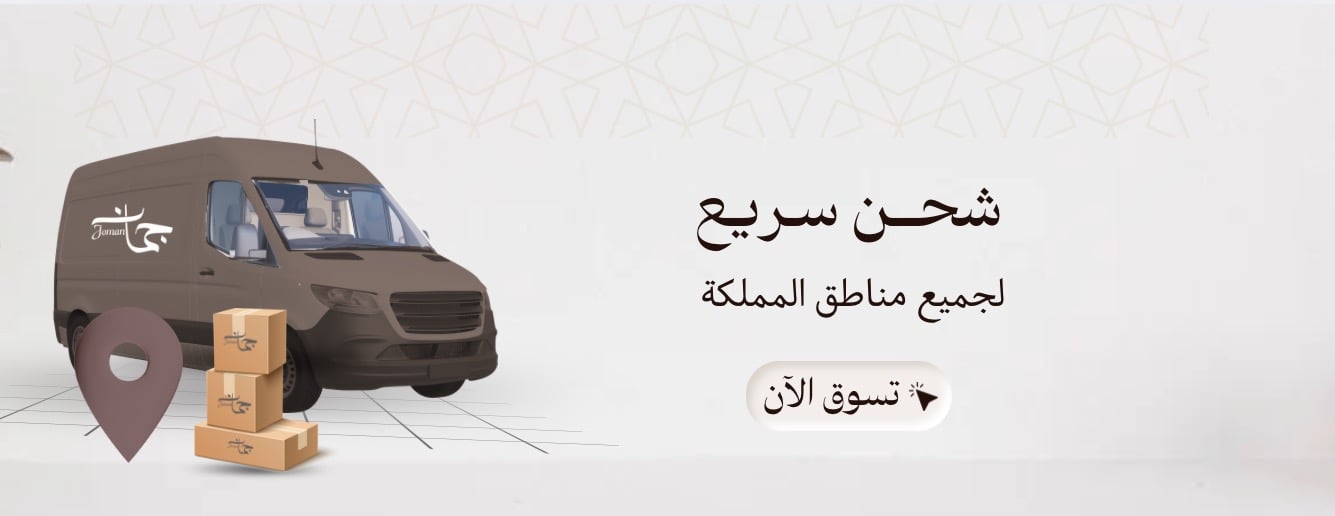 جُمان image-slider-1