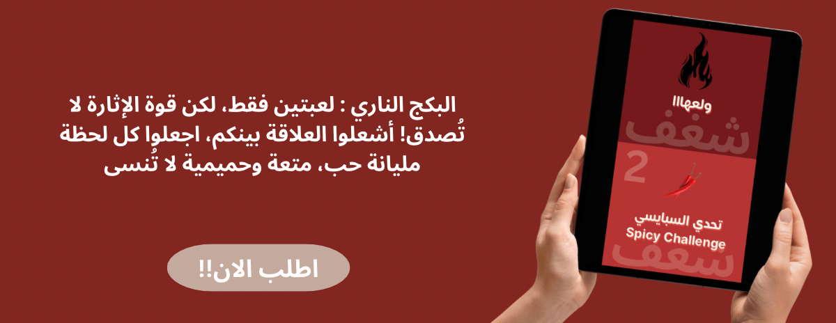 ألعاب شغف image-slider-1