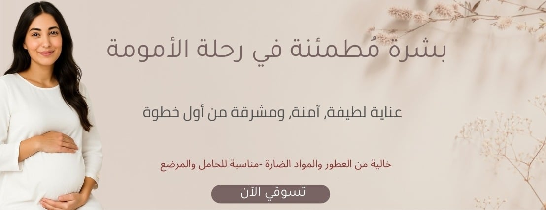 skin mood image-slider-2