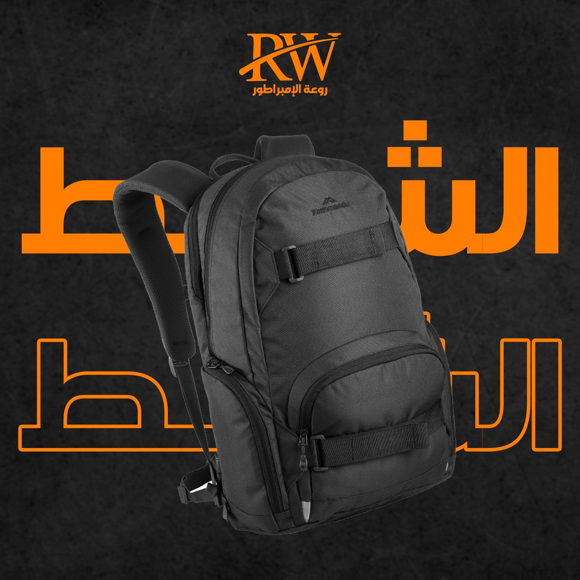 الشنط image