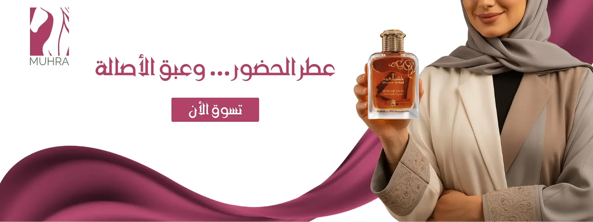 Muhra image-slider-0