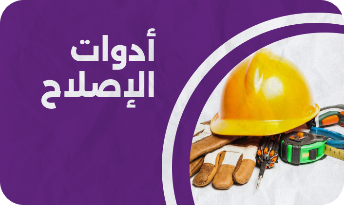 بانر ترويجي