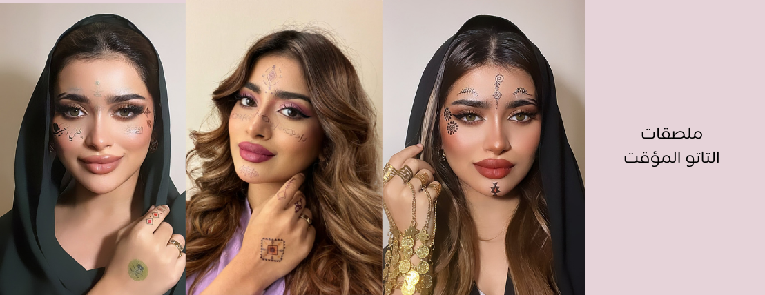 بيل Belle image-slider-2