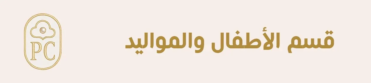 fixed banner