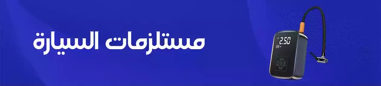 fixed banner