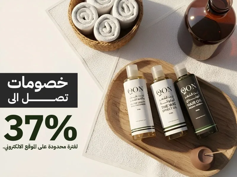 Special products slider