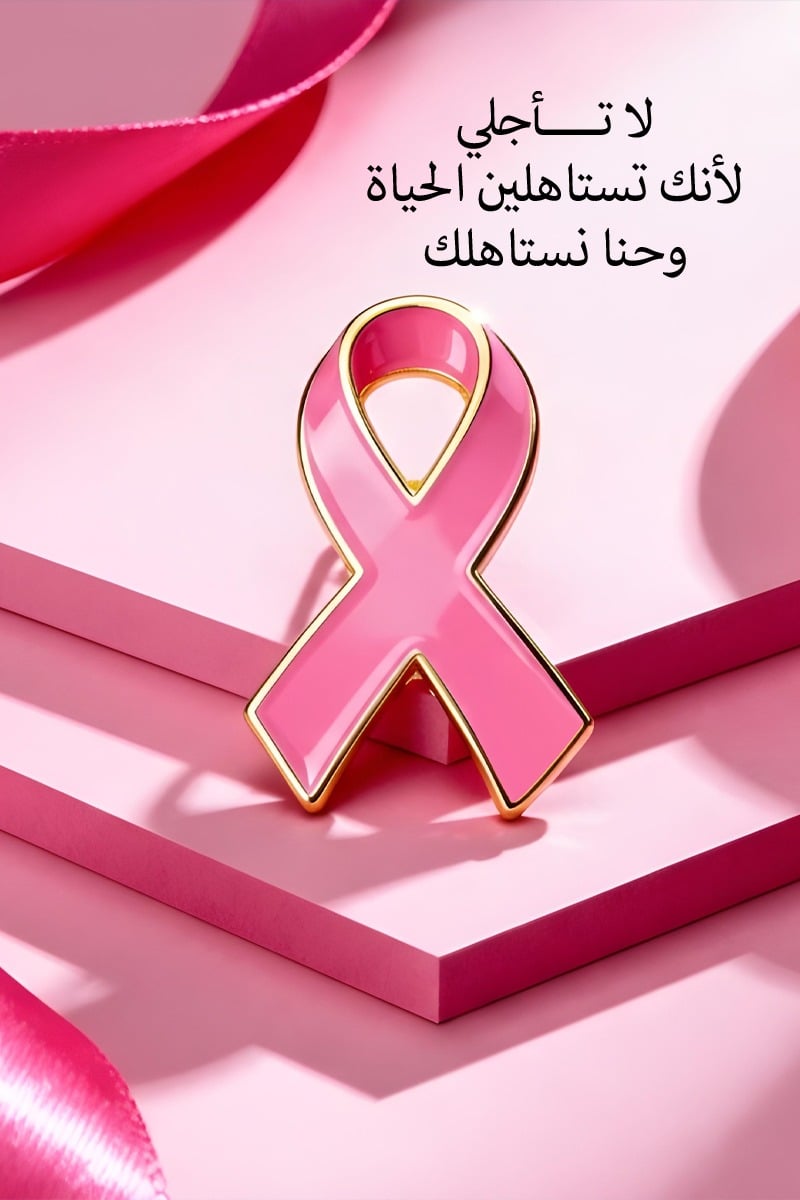 إبراق | IBRAQ