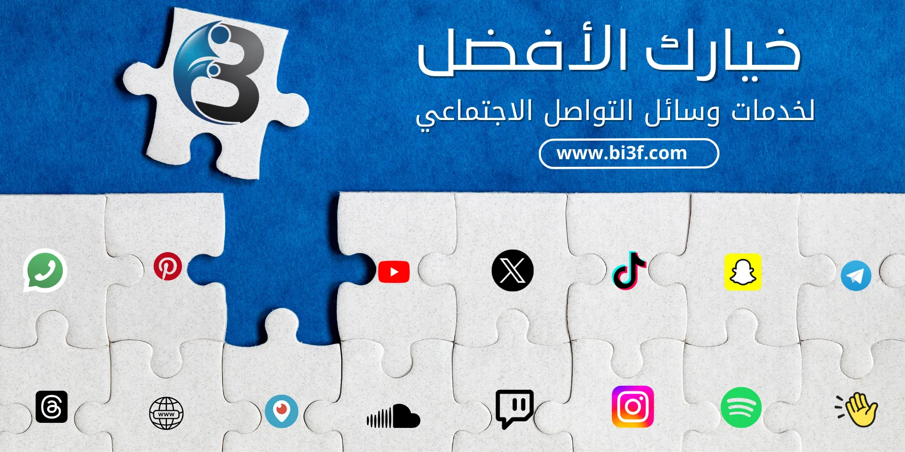 fixed banner