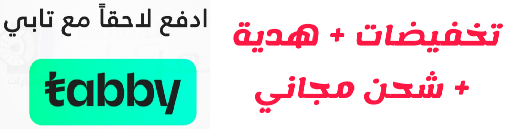 fixed banner
