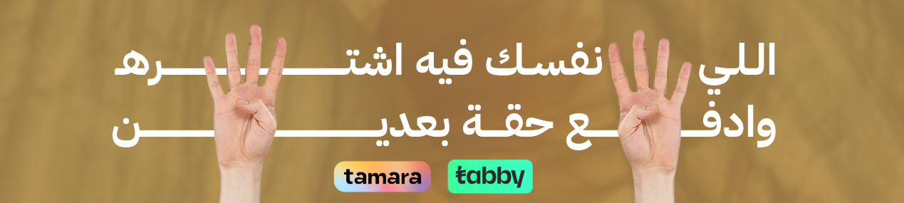 fixed banner