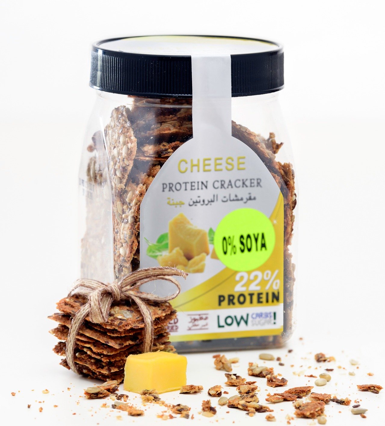 المقرمشات الصحية