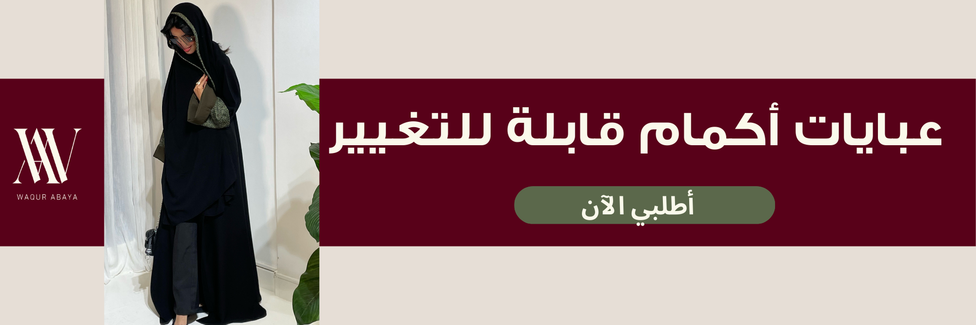fixed banner