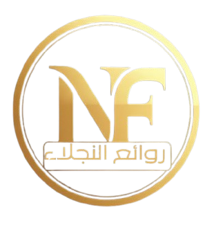 روائع النجلاء