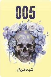 كتب مستعملة