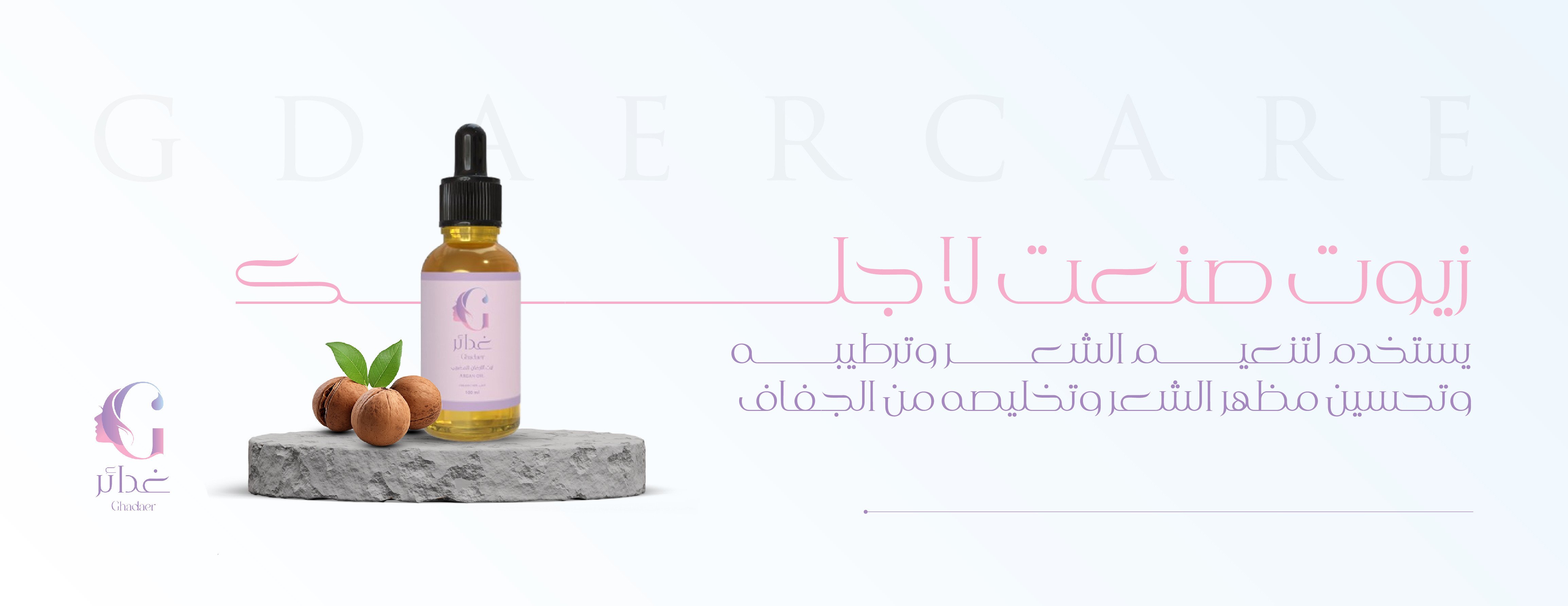 غدائـر لاين image-slider-2