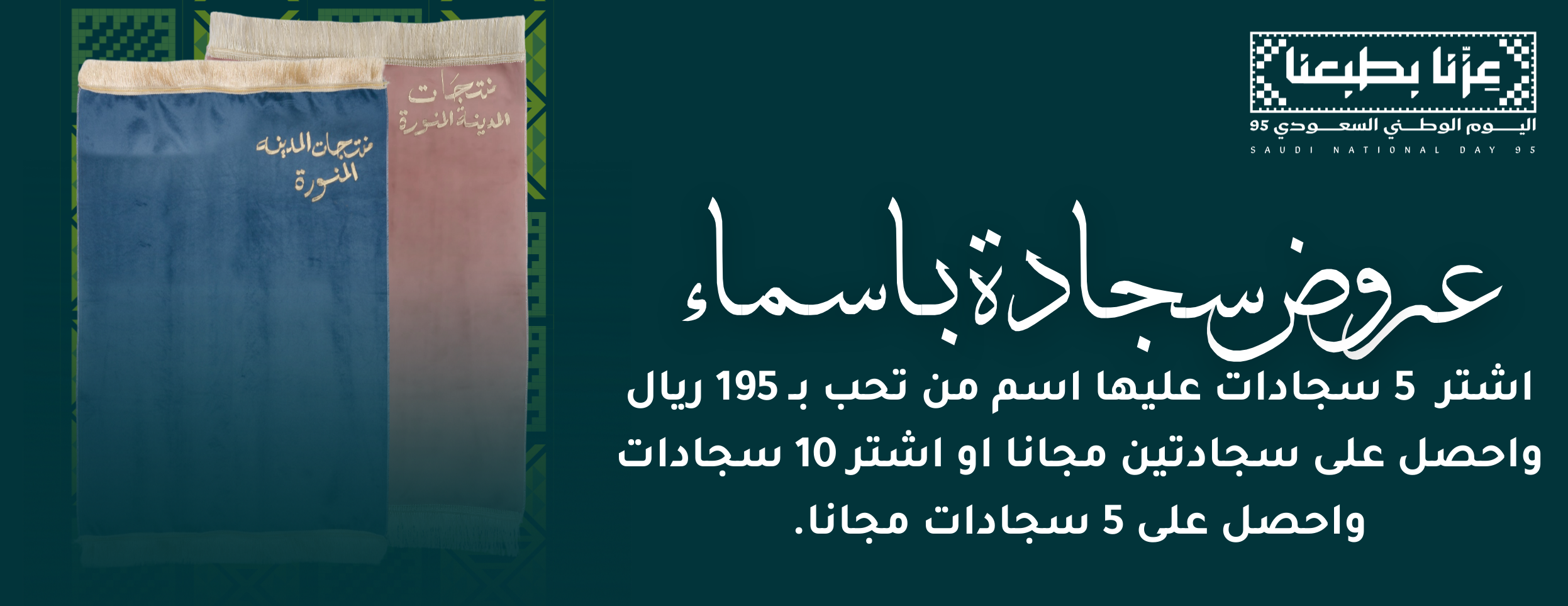 منتجات المدينة المنورة image-slider-4