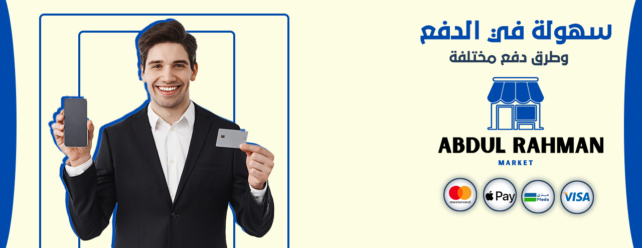 ABDULRAHMAN MARKET image-slider-1