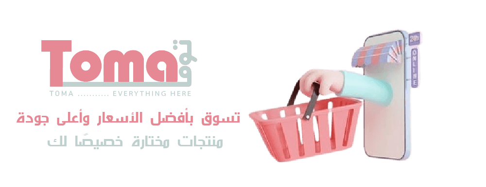 Toma Mart image-slider-0