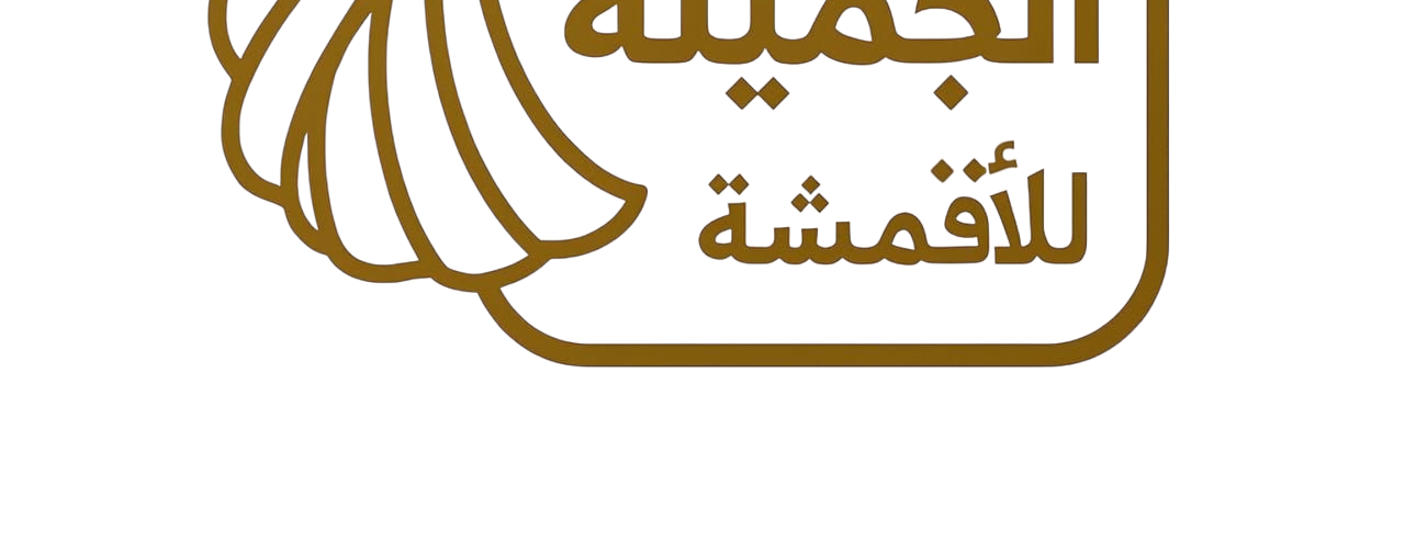 بدائع الجميلة للأقمشة image-slider-3