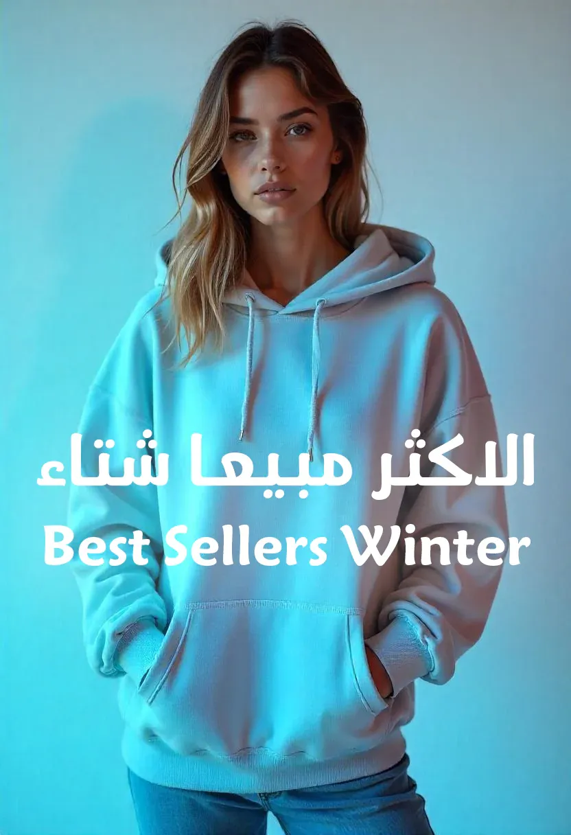 ثيم ساجي | متجر المعاينة ثيم ساجي | متجر المعاينة