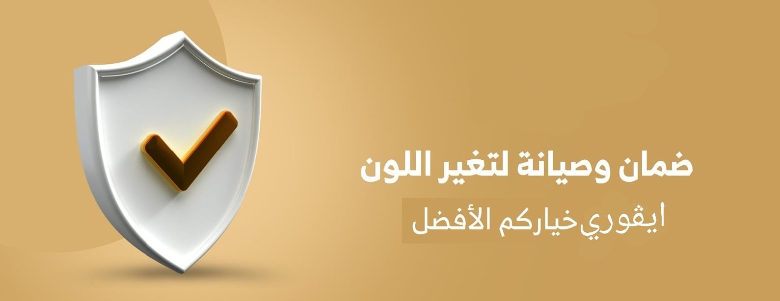 متجر ايڤوري image-slider-2