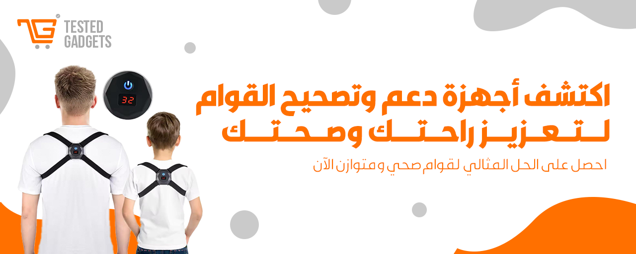 fixed banner