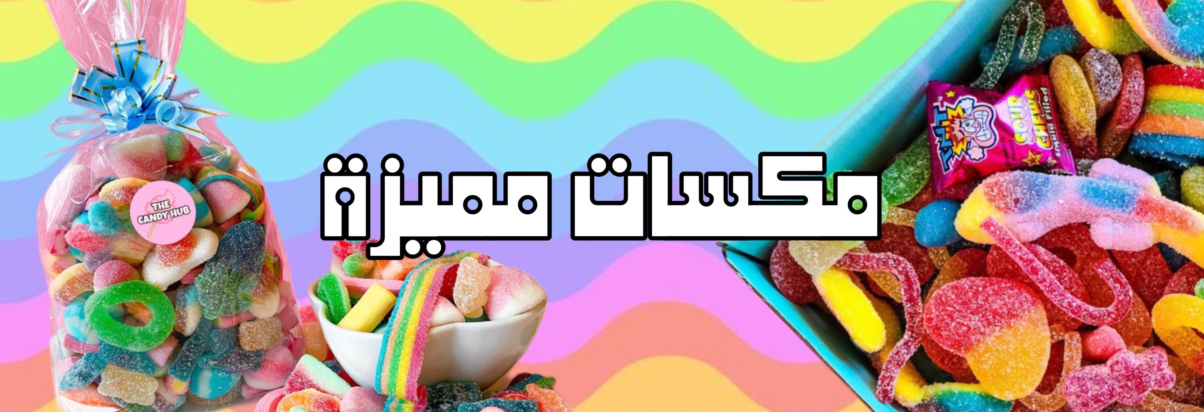 fixed banner