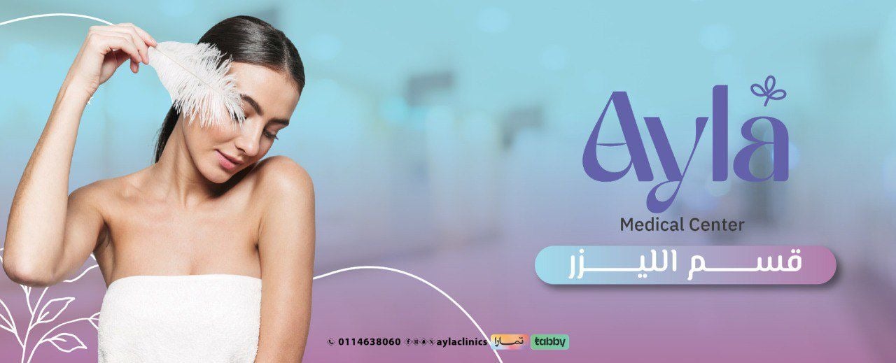 fixed banner
