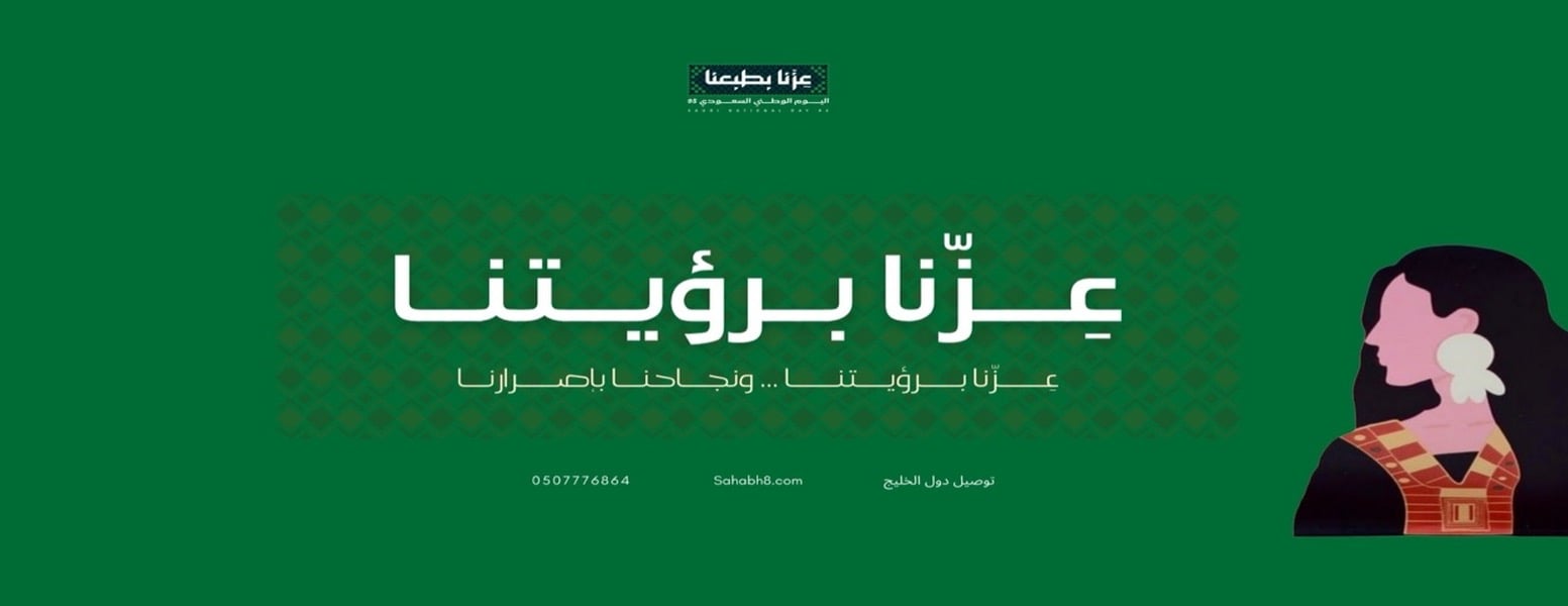محمصة سحابه image-slider-0