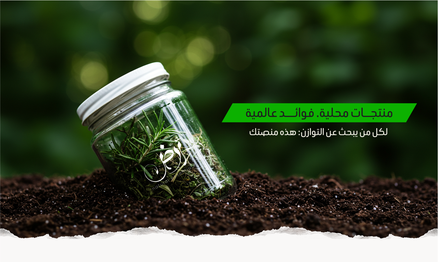 أرض image-slider-0