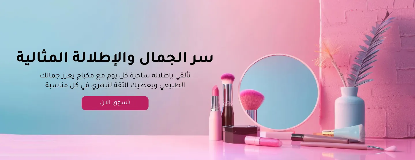 مهجة image-slider-1