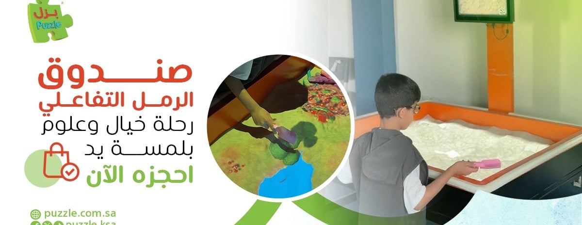 puzzle for toys image-slider-2