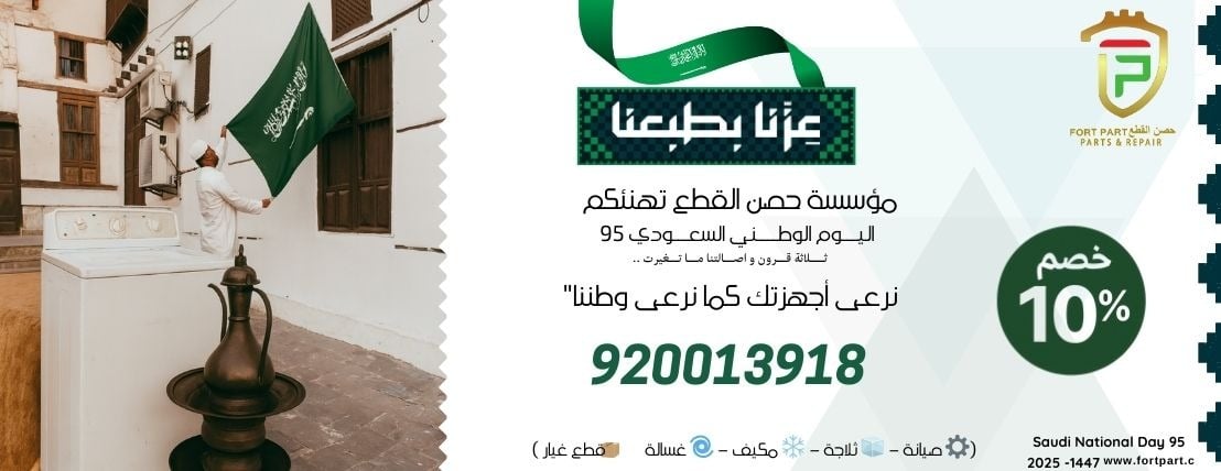 حصن القطع image-slider-0