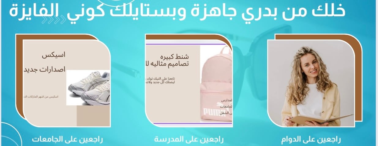 NR STORE image-slider-2