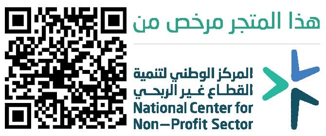 جمعية رحماء الدعوية