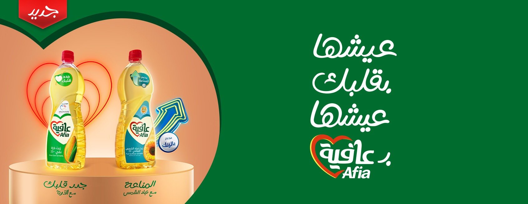 مونة image-slider-1